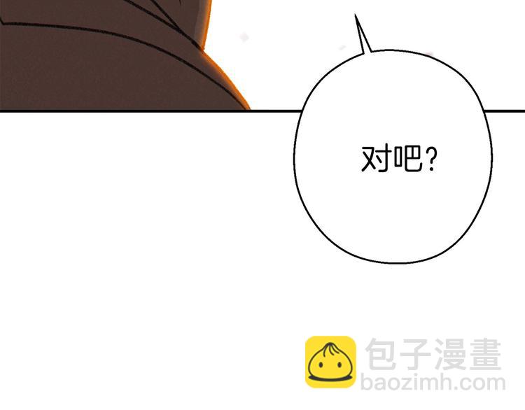 第72话 大门N连拳头102
