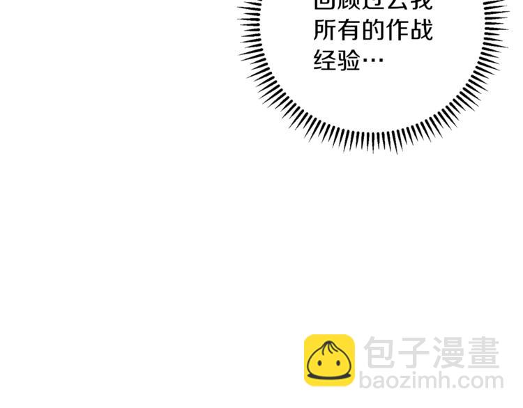第72话 大门N连拳头118