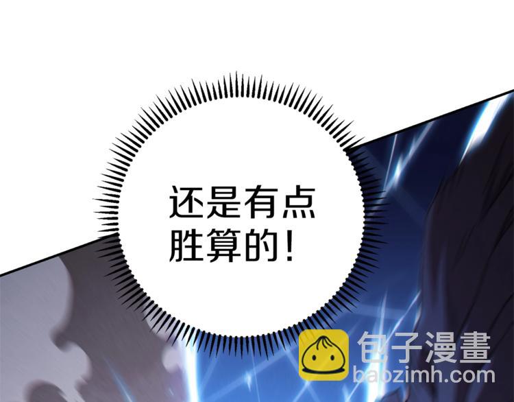 第72话 大门N连拳头125