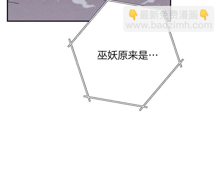 第72话 大门N连拳头14