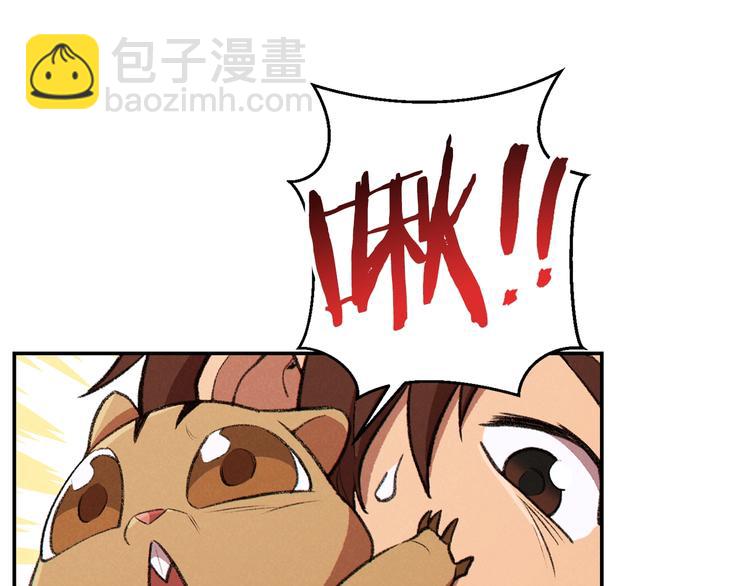 第72话 大门N连拳头148