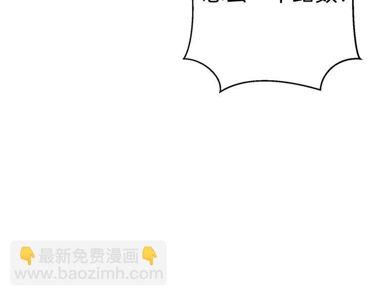 第72话 大门N连拳头151