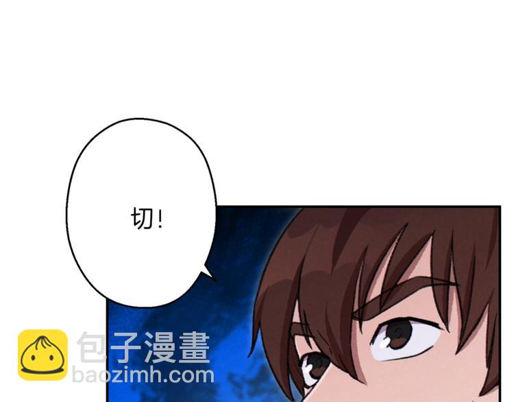 第72话 大门N连拳头167
