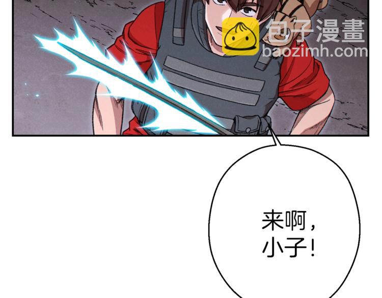 第72话 大门N连拳头173