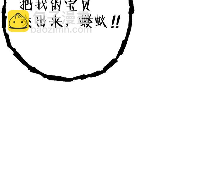 第72话 大门N连拳头22