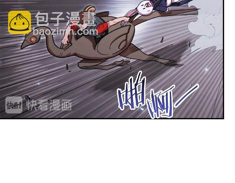 第72话 大门N连拳头31