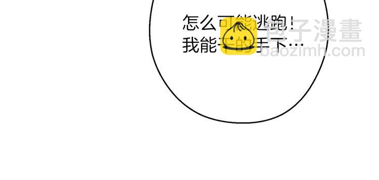 第72话 大门N连拳头35