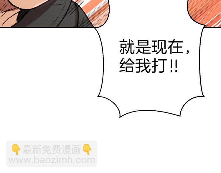 第72话 大门N连拳头42