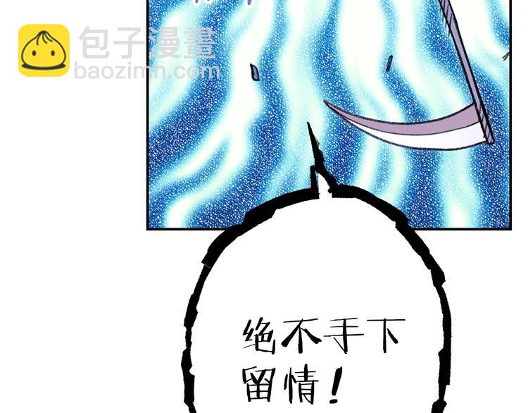 第72话 大门N连拳头67