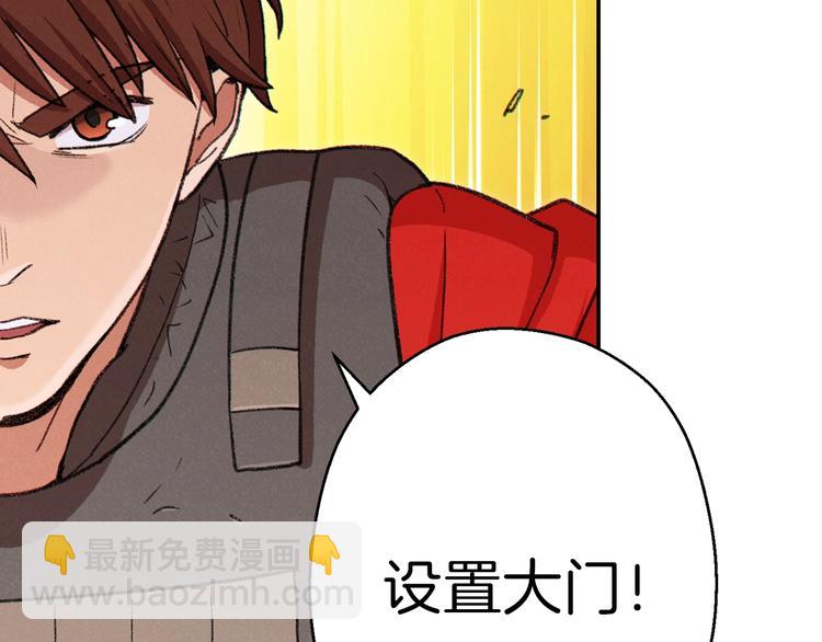 第72话 大门N连拳头74