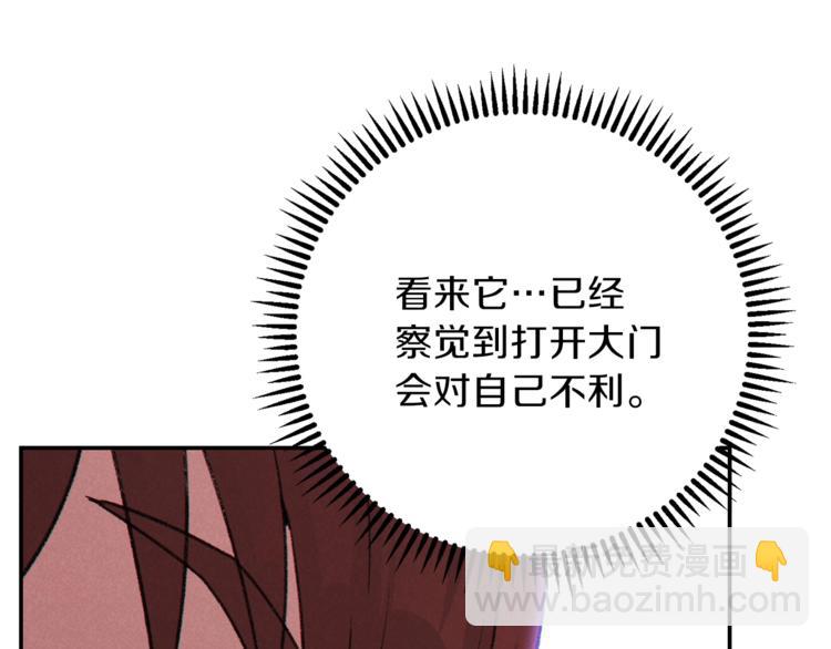 第72话 大门N连拳头90