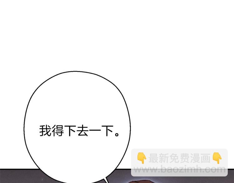 第72话 大门N连拳头93