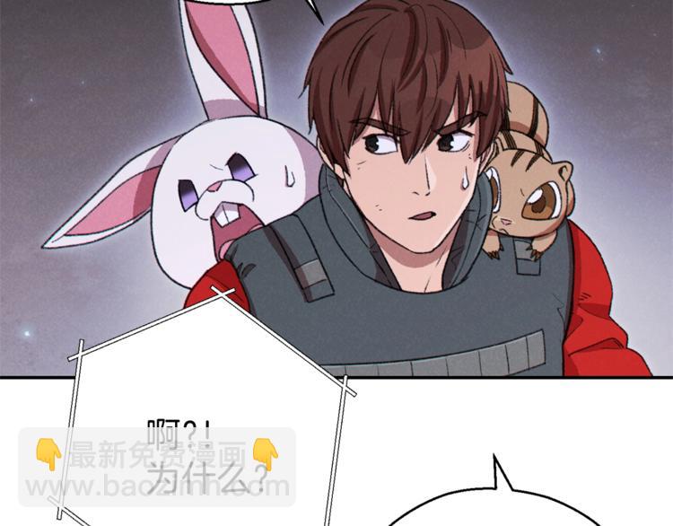 第72话 大门N连拳头94