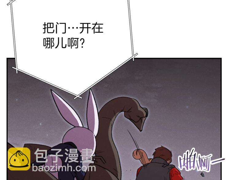 第72话 大门N连拳头97
