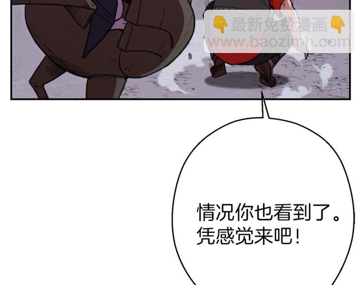 第72话 大门N连拳头98