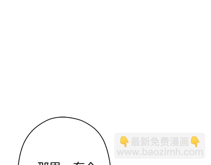 第73话 火烧副本100