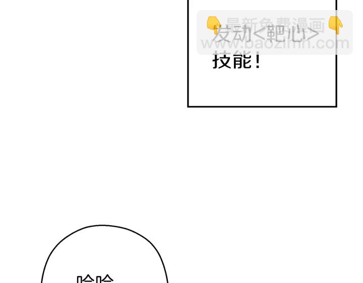 第73话 火烧副本102