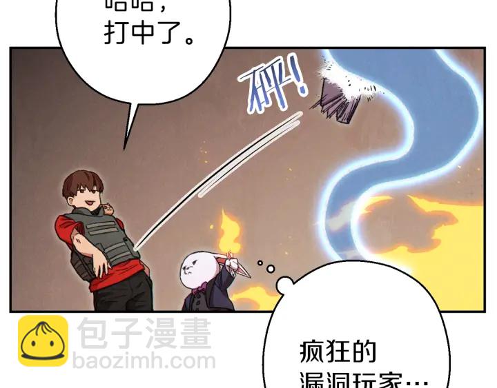 第73话 火烧副本103