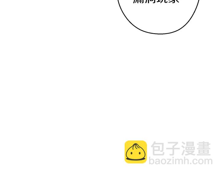 第73话 火烧副本108