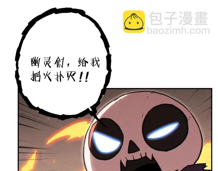 第73话 火烧副本111