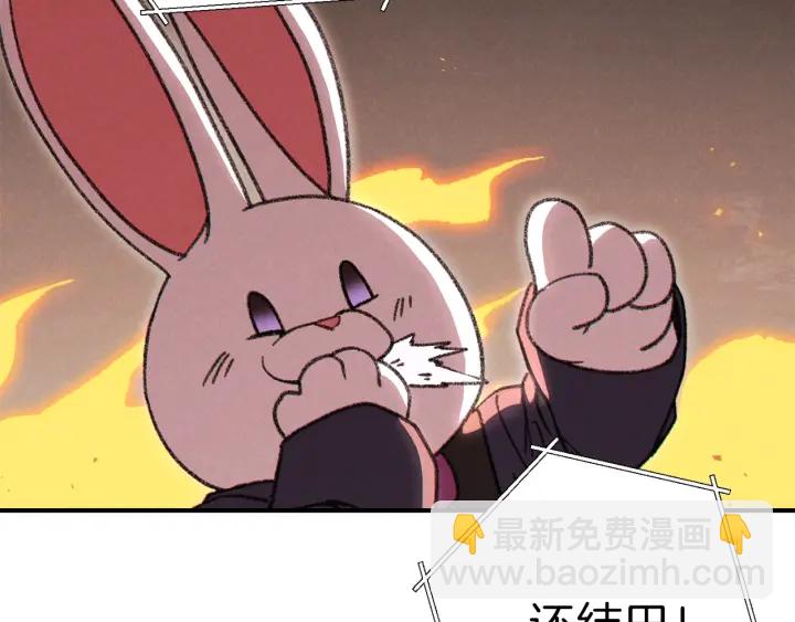 第73话 火烧副本114