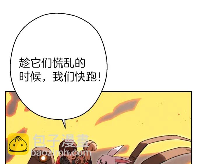 第73话 火烧副本116