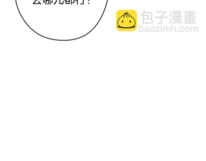 第73话 火烧副本118