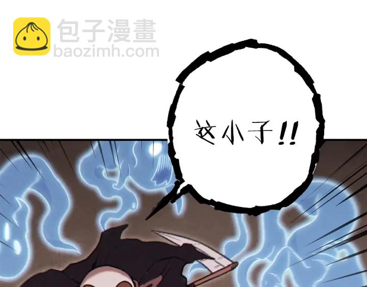 第73话 火烧副本119