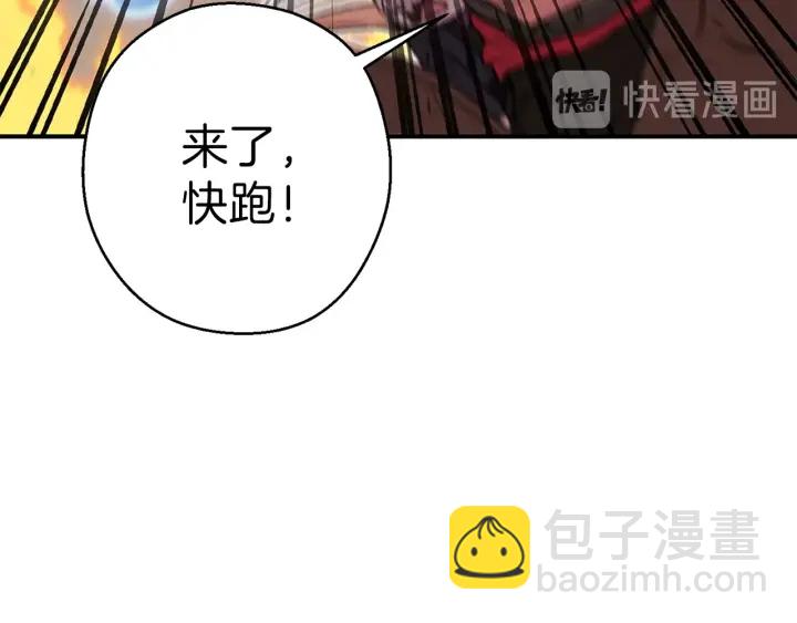 第73话 火烧副本121