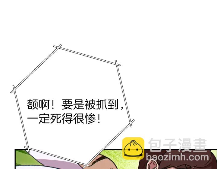 第73话 火烧副本122