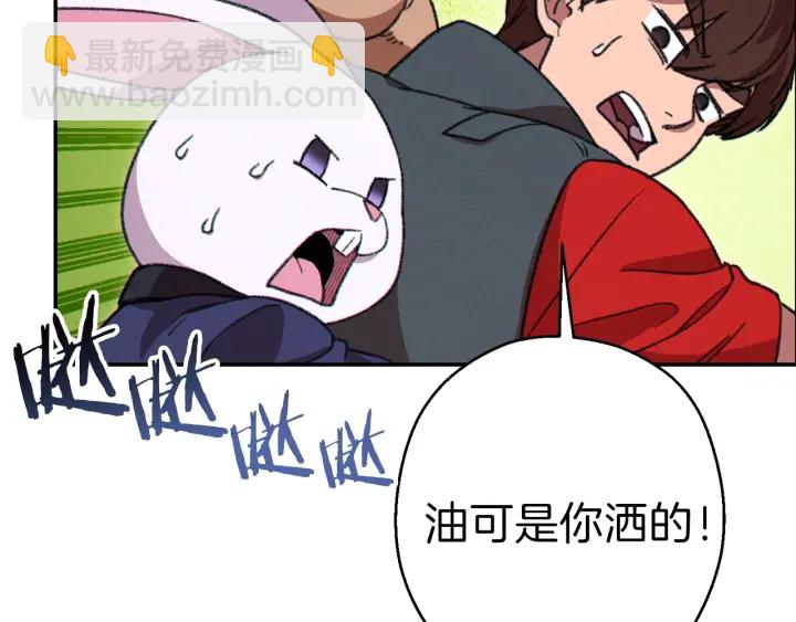 第73话 火烧副本123
