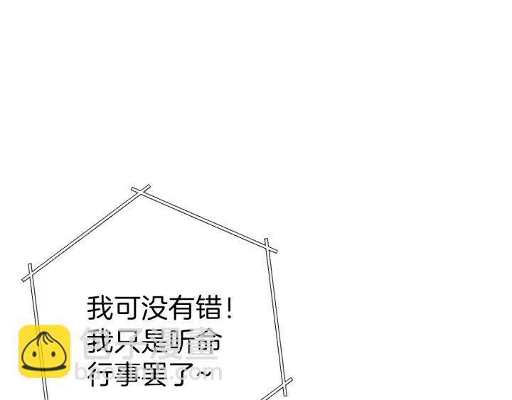 第73话 火烧副本125