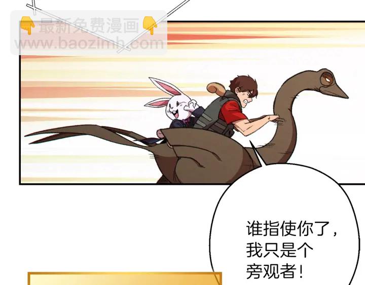 第73话 火烧副本126