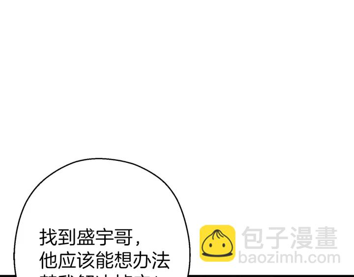 第73话 火烧副本128