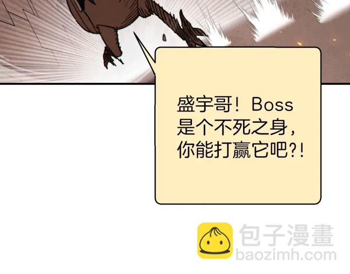 第73话 火烧副本130