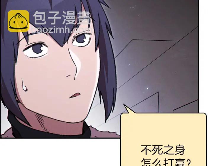 第73话 火烧副本132