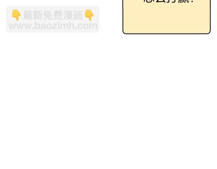 第73话 火烧副本133