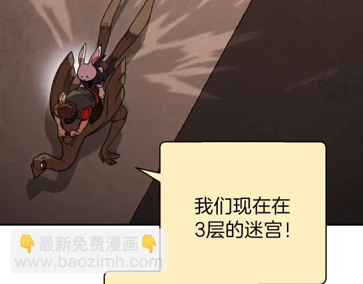 第73话 火烧副本136