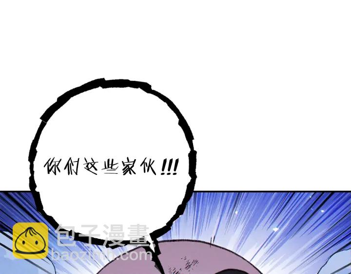 第73话 火烧副本139