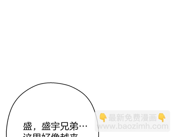第73话 火烧副本141