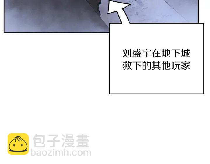 第73话 火烧副本143