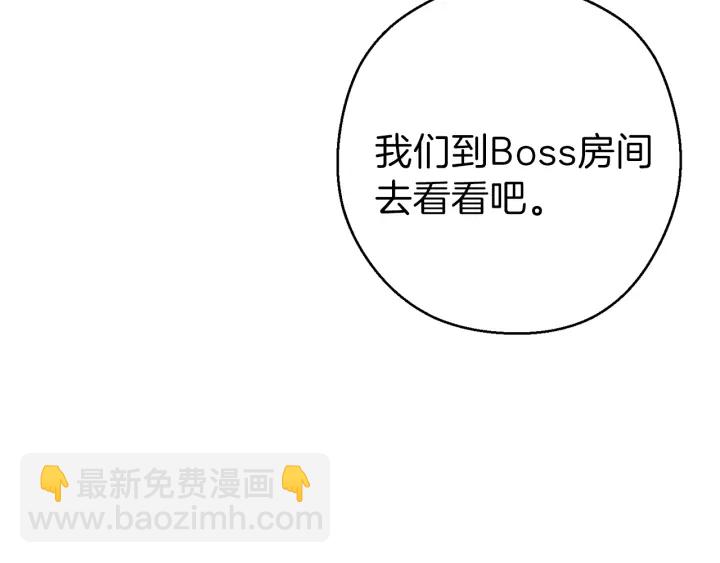 第73话 火烧副本145