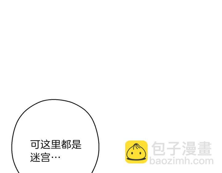 第73话 火烧副本146