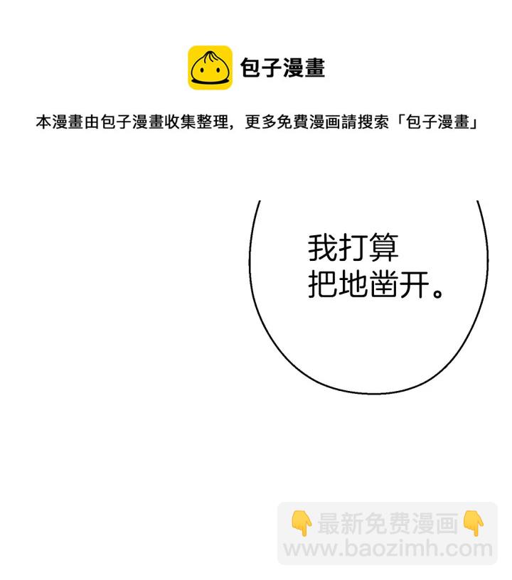 第73话 火烧副本148