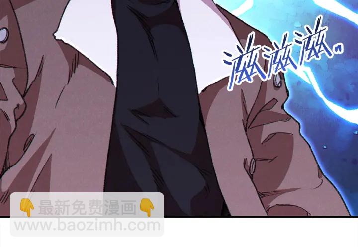 第73话 火烧副本150