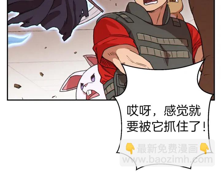 第73话 火烧副本152