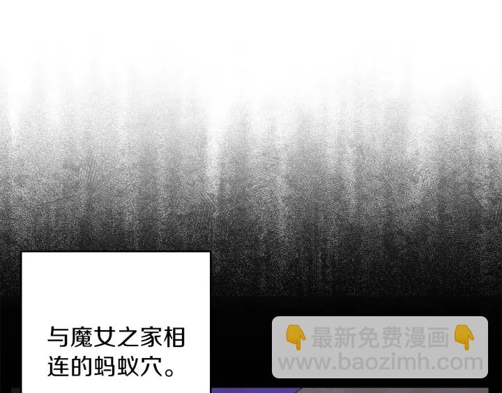 第73话 火烧副本156