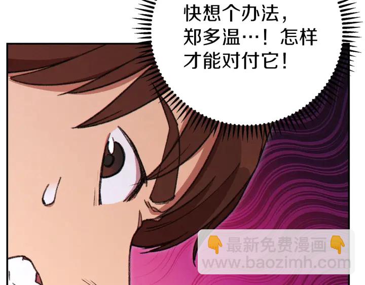 第73话 火烧副本158