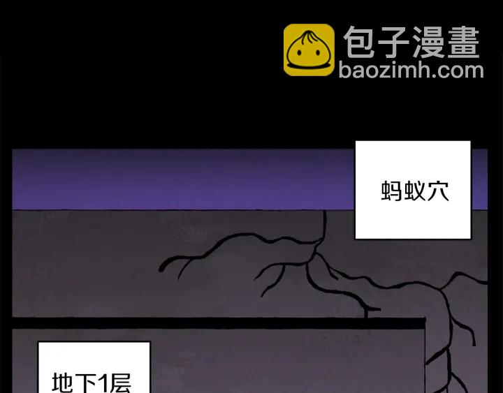 第73话 火烧副本162