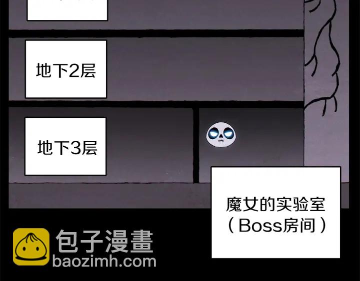 第73话 火烧副本163